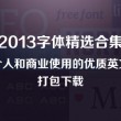 3d开机号和试机号和开奖号码今天