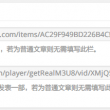 福彩双色球20074期开奖号码是什么